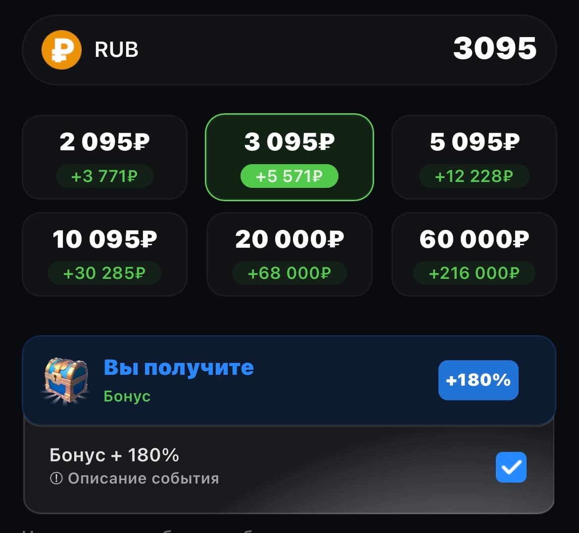 Бонусы LuckyBear Casino на пополнение счёта